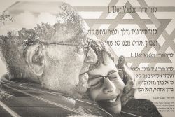 L'Dor Vador - from Generation to Generation