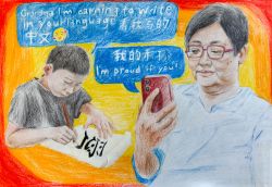 Language Bridges Generations